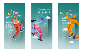 清新卡通转介投资系列单图