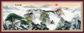 泰山