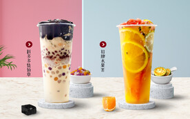 奶茶灯布