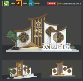 地产美陈