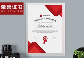 荣誉证书时尚竖版证书
