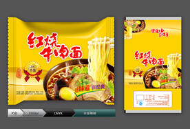 方便面包装(展开图)