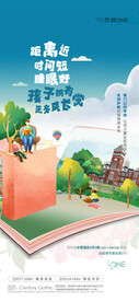 学区价值系列贴片