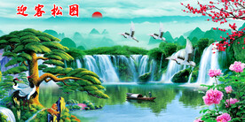 迎客松