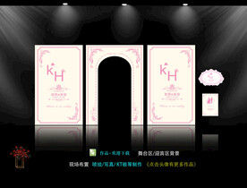 香槟粉婚礼  拱门 