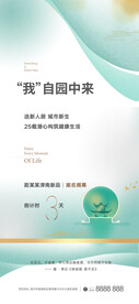 新中式系列贴片