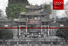 祖庙博物馆
