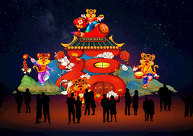  虎年花灯  