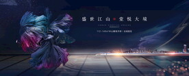 地产提报图片
