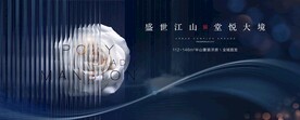 地产提报图片