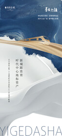 中式系列贴片