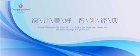 蓝色背景波浪