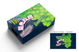 晴王包装