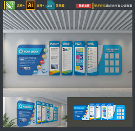 企业文化墙