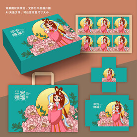 中秋月饼包装