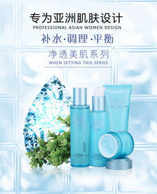 补水护肤套