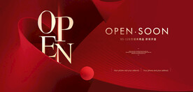 开盘 红色地产广告