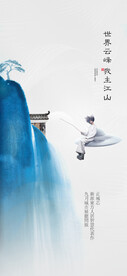 中式系列贴片