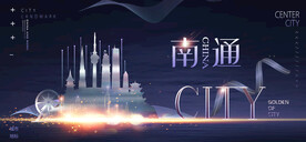 南通