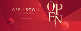 开盘 开业海报