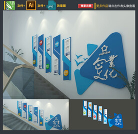 楼梯文化墙