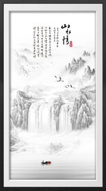 国画山水