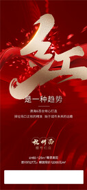 热销贴片