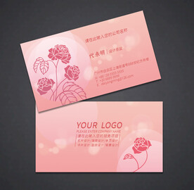 美容名片