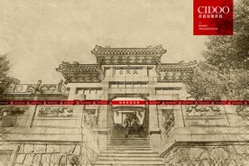 紫金山天文台