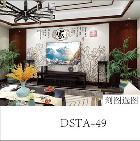 线条荷花家