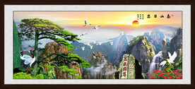 泰山