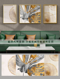 装饰画