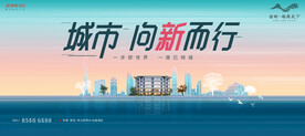 别墅 洋房 地产广告