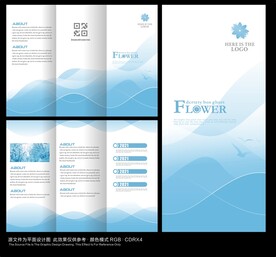 蓝色简约三折页