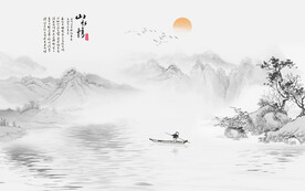 水墨山水