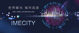 地产发布会背景图片
