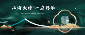 绿色公园地产图片