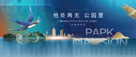 公园地产提报图片