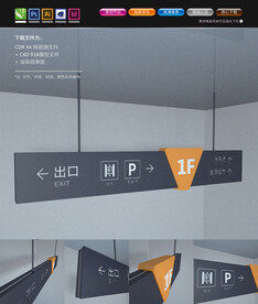 吊牌灯箱