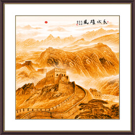 长城