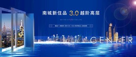 地产豪宅图片