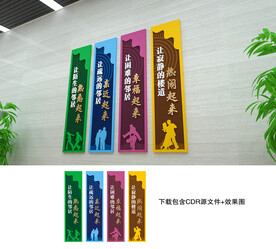社区文化