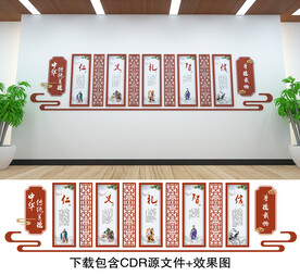 传统文化