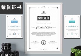 荣誉证书时尚竖版证书