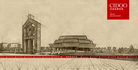 中国文字博物馆