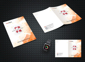 产品手册封面设计