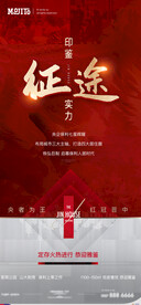 热销贴片