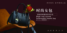 时尚女包