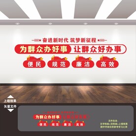 社区便民服务中心