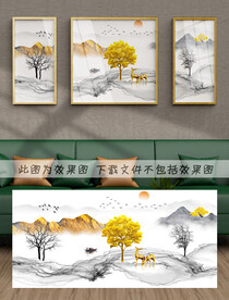 装饰画